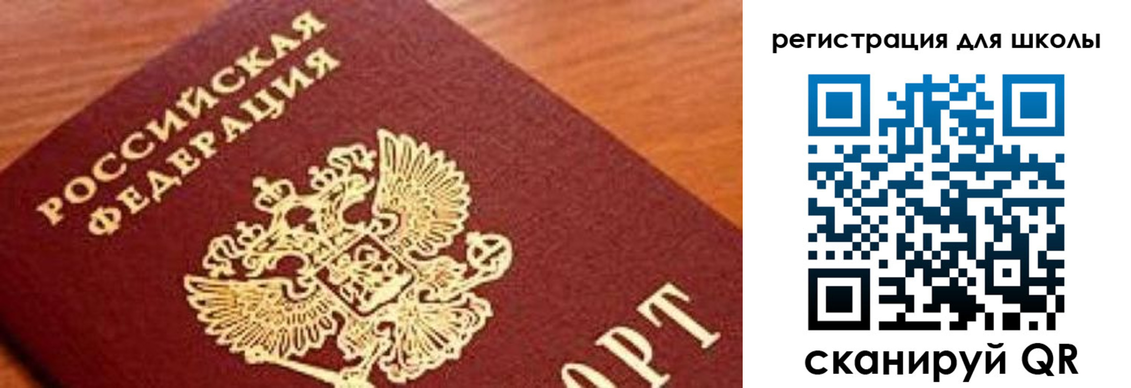 временная регистрация собственник в Рыльске